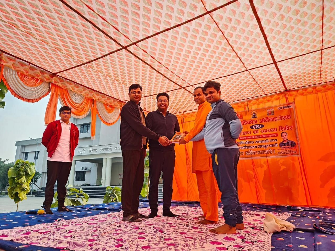 योग शिविर