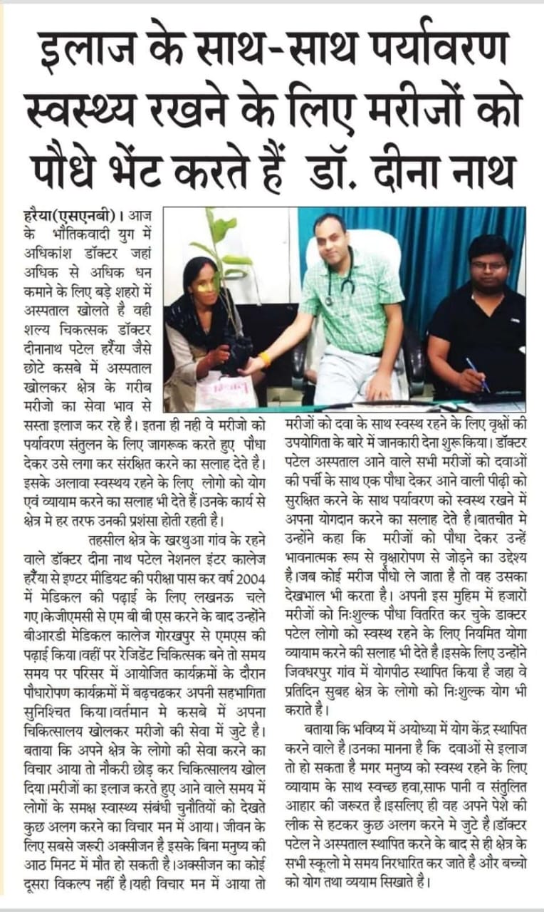 प्रातः योग